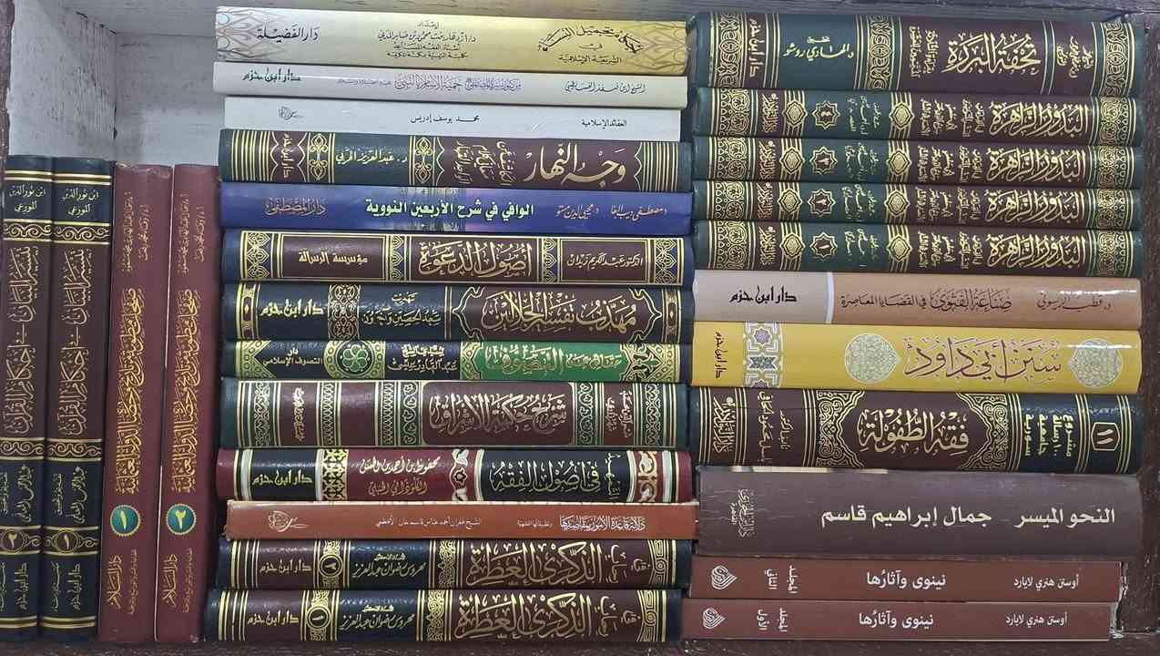 تخفيضات • كتب متنوعة • توصيل لجميع المحافظات