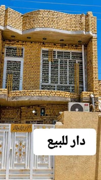 جمعيات سايدين • ١٠٠م • طابقين