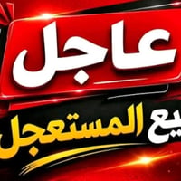 خلف مدينه حمورابي • ١٠٠م • بناء حديث