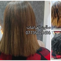 صالون الفراشات • كورنر 3 الفرشات • للعروس