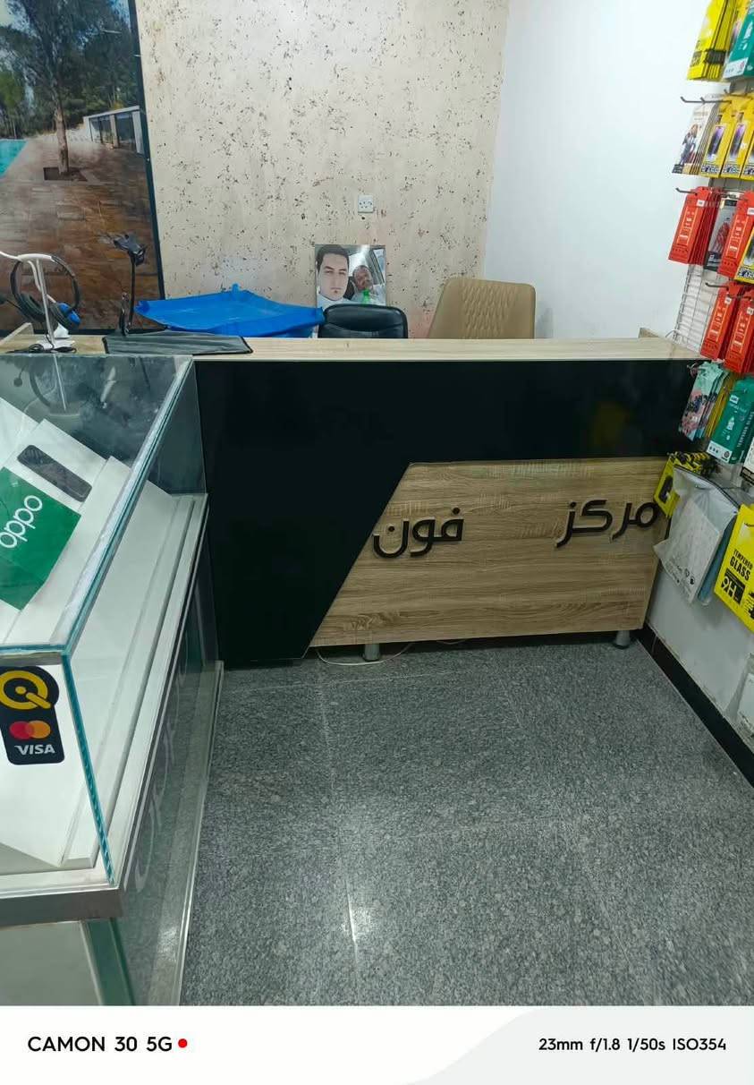 محل للبيع
لعدم التفرغ:- 

فاترينات جديده مع إنارة لد + إكسسوارات تلفون + عدة صيانه + سبلت اقتصادي واحد طن للبيع، 

ب ٢ مليون والعنوان حي الاساتذه المجاور لمنطقة الملحانيه- البياع 

***********
