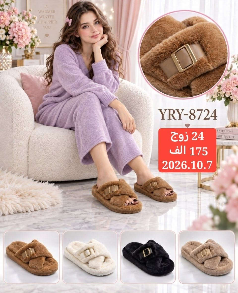 24 زوج • توصيل المحافظات • مقاس 36-41