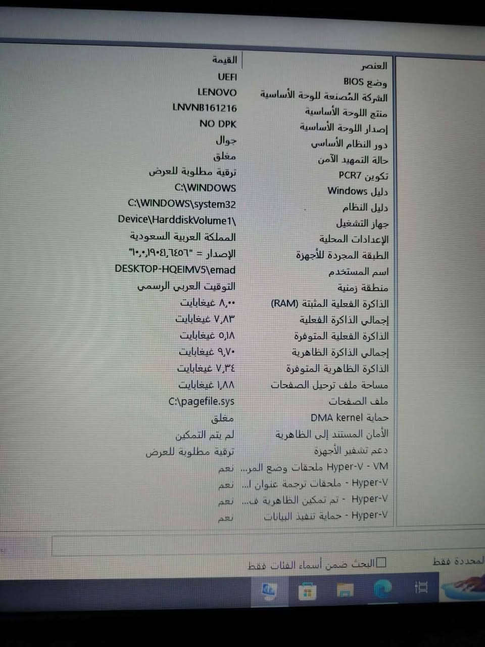 لابتوب لينوفو اخو الجديد نظافة ١٠٠٪ 
 بالكارتون على ايدي

مواصفات موضحة بالصور كلها 
السعر 250 الف وبي مجال
للاستفسار الاتصال على الرقم ‏‪***********‬‏
