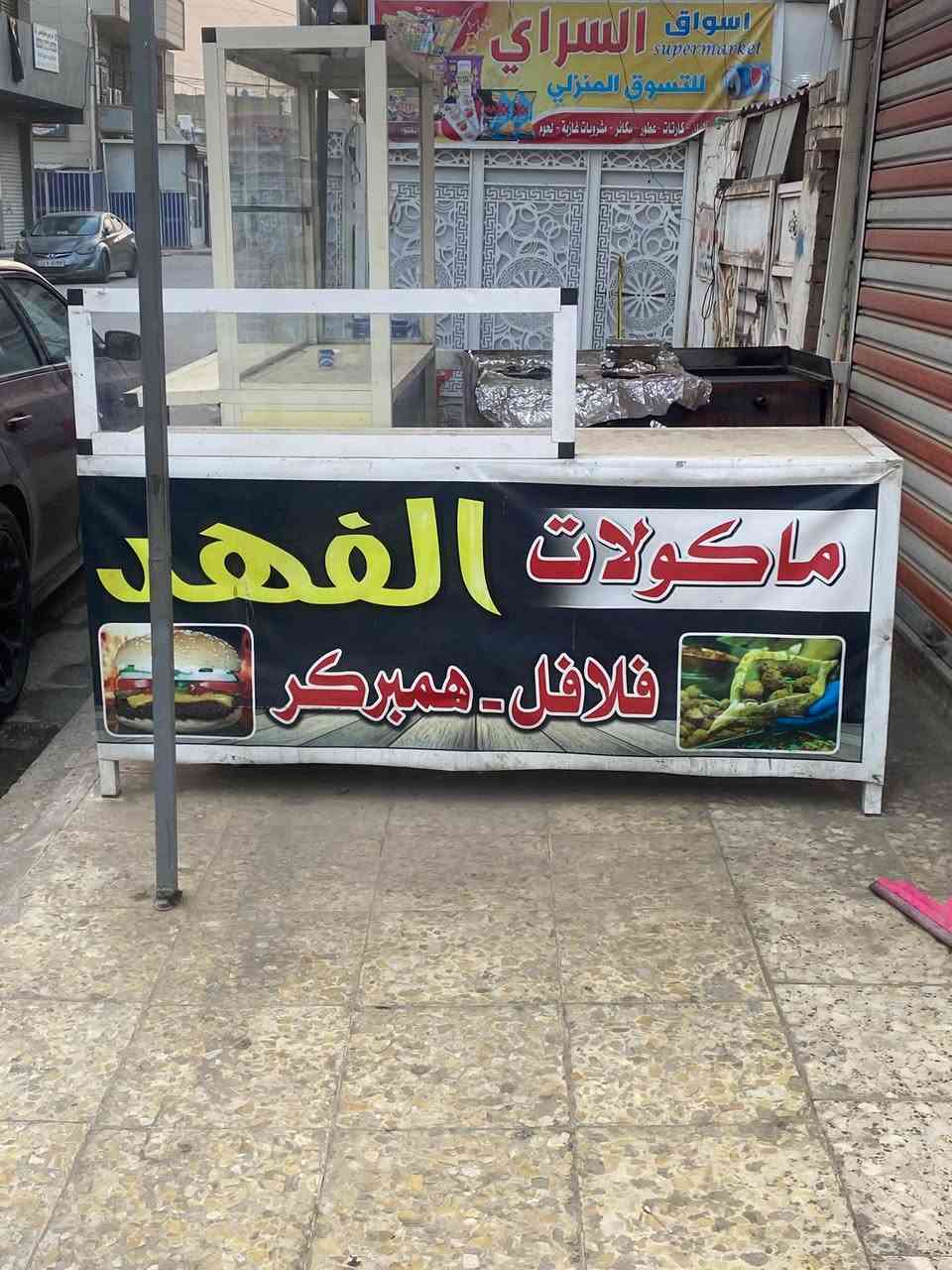 غراض مطعم • نضيفات • البلديات