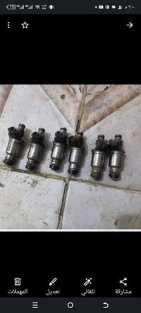 بخاخات مكينه • ثنين ونص • بصره