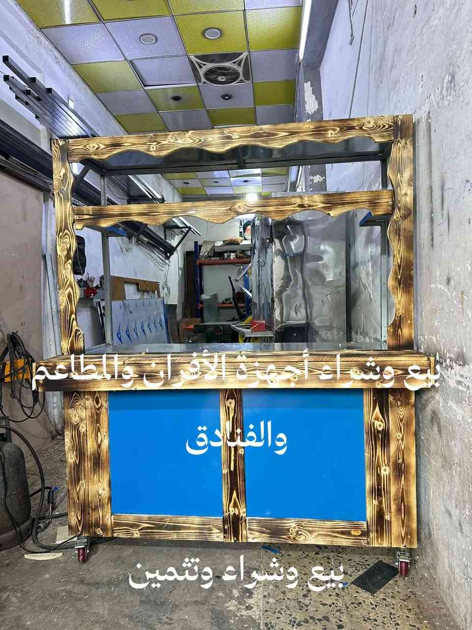 ***********

نص مكتوب في الصور:
- بيع وشراء أجهزة الأفران والمطاعم والفنادق بيع وشراء وتثمين
- بيع وشراء أجهزة الأفران والمطاعم والفنادق بيع وشراء وتخمين