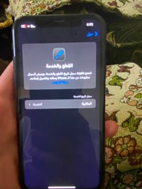 آيفون XR • ذاكره ٦٤ • بطاريه ٧٩