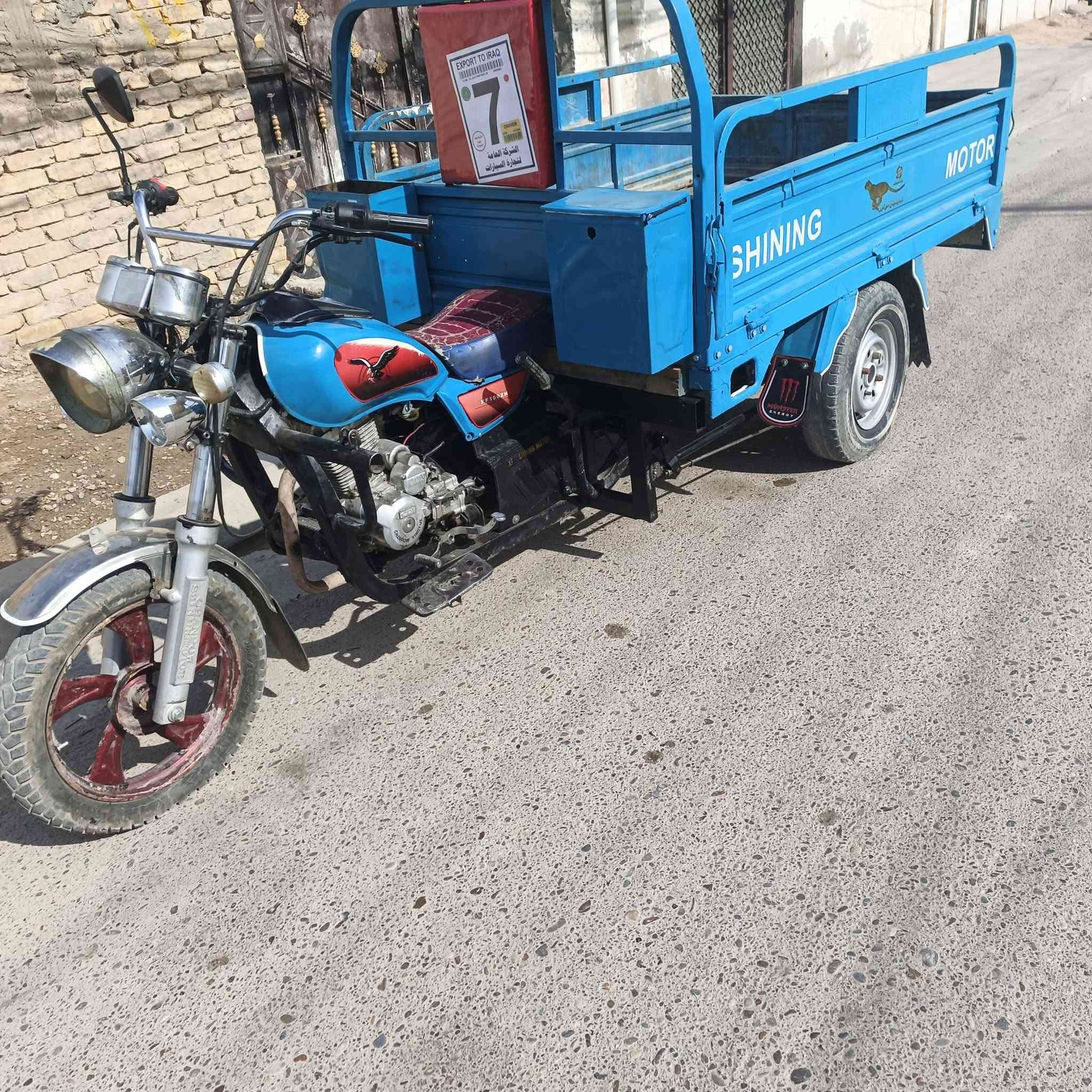 ستوته • موديل ٢٢ • أوراق اصولي