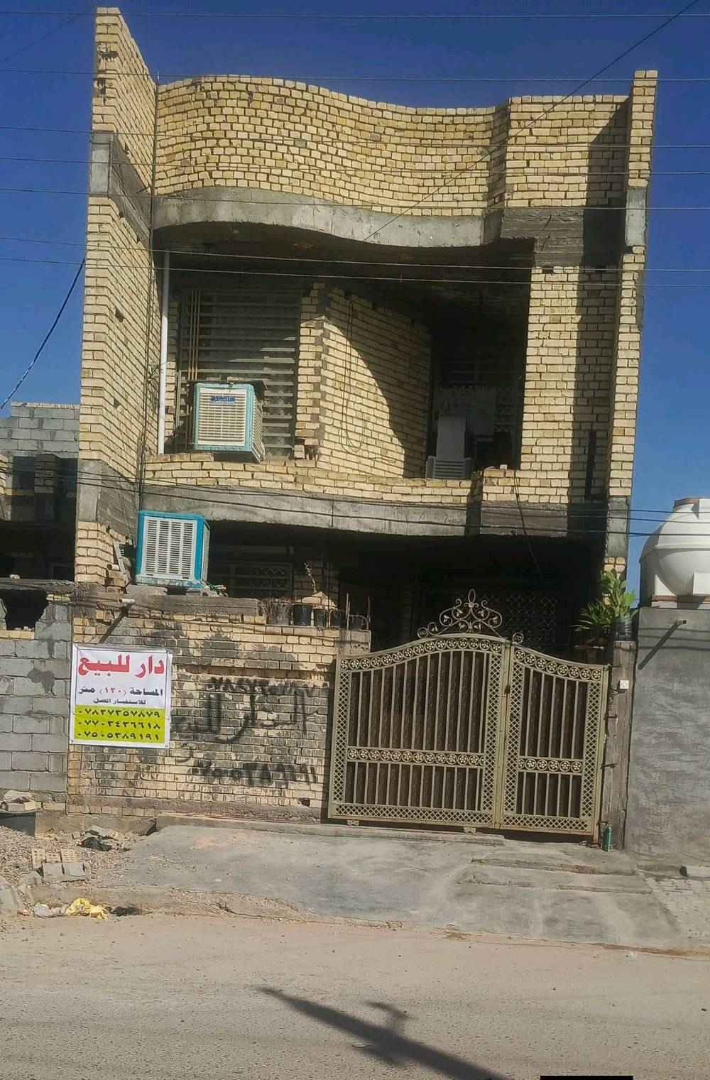 الدار للبيع المساحة 120الموقع بغداد اليوسفية حي الشهداء شارع الوسطاني صنف العقار طابو ملك صرف للبيع اوللمراوس بيت المساحة200اواكبر السعر 117وبي مجال
شنو تفاصيل الدار من الداخل: شكد غرف النوم، الصالة، المطبخ، والحمامات؟ وهل بيه حوش/سطح/كراج؟: 
واتساب ***********
المساحة شكد بالضبط؟ لأنك كاتب 120 و200، فممكن توضح المساحة الصحيحة والواجهة شكد متر؟: 
المساحة 120الواجه 6نزال20
الدار طابق واحد لو طابقين؟ وإذا بيه أكثر من طابق شنو توزيع الغرف؟: 
طابقين
الدار جديد لو مجدد؟ وشنو سنة البناء تقريباً، وهل بيه أي عيوب أو ملاحظات مثل رطوبة/تشققات/تسريب؟: 
2024
شنو الخدمات المتوفرة حالياً: ماء، كهرباء، مجاري، انترنيت، ومولد؟ وهل البيع شامل الأثاث أو بدون؟: 
كل الخدمات كاملة 