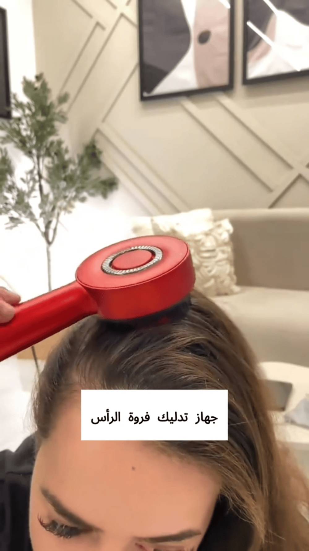 تزييت ذكي • ضوء أحمر • مساج اهتزازي