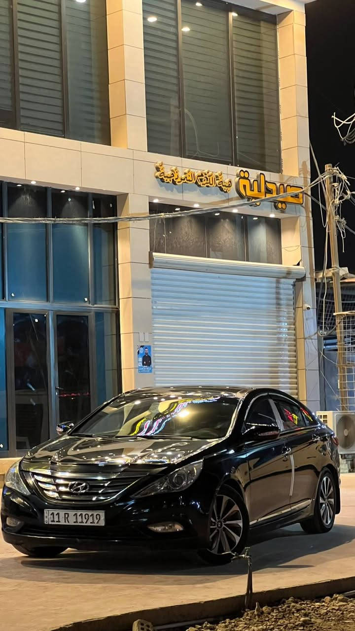 سلام عليكم
سوناته خليجي لون اسود 
فووووول مواصفات vip
مديل 11 
رقم بغداد انكليزي
تبريد قطعتين تدفئ كشنات
الداخل بيجي  
الحادث جاملغ مال الصدر 
وباب مرشوش نص
مكاني بابل بسمي تحويل ثاني يوم 
حداديه جديده مكينه وكير خير من الله تبريد كامله تخم تايرات شاشه 
السعر ١٠٣ بيه مجال بسيط 
***********
