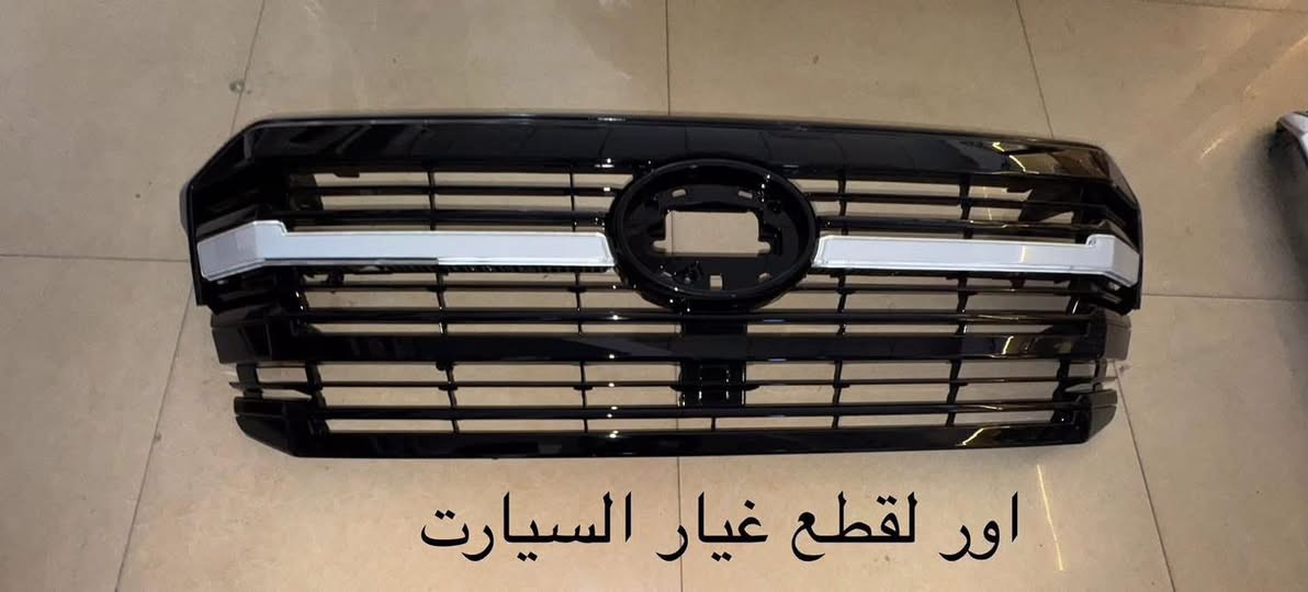 قطع غيار لاندكروز
***********
