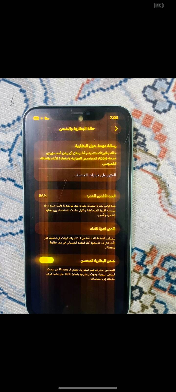 ايفون 11 • ١٢٨ • قطع اصلية
