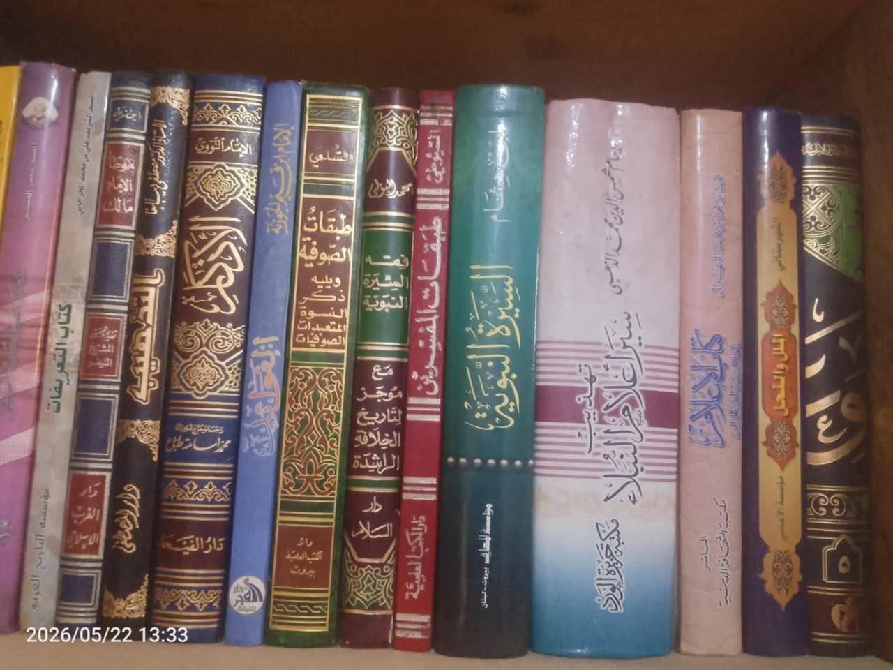 #اختر_ما_يعجبك
أختر الكتب التي ترغب بشرائها 📕💥📚

مع كل كتاب 📕 هدية 

مع كل مجموعة كتب 📚 هدية🎁 

يوجد توصيل لكافة المحافظات . 

للتواصل خاص أو الإتصال 

***********

نص مكتوب في الصور:
- 2026/05/22 13:31
- 2026/05/22 13:33