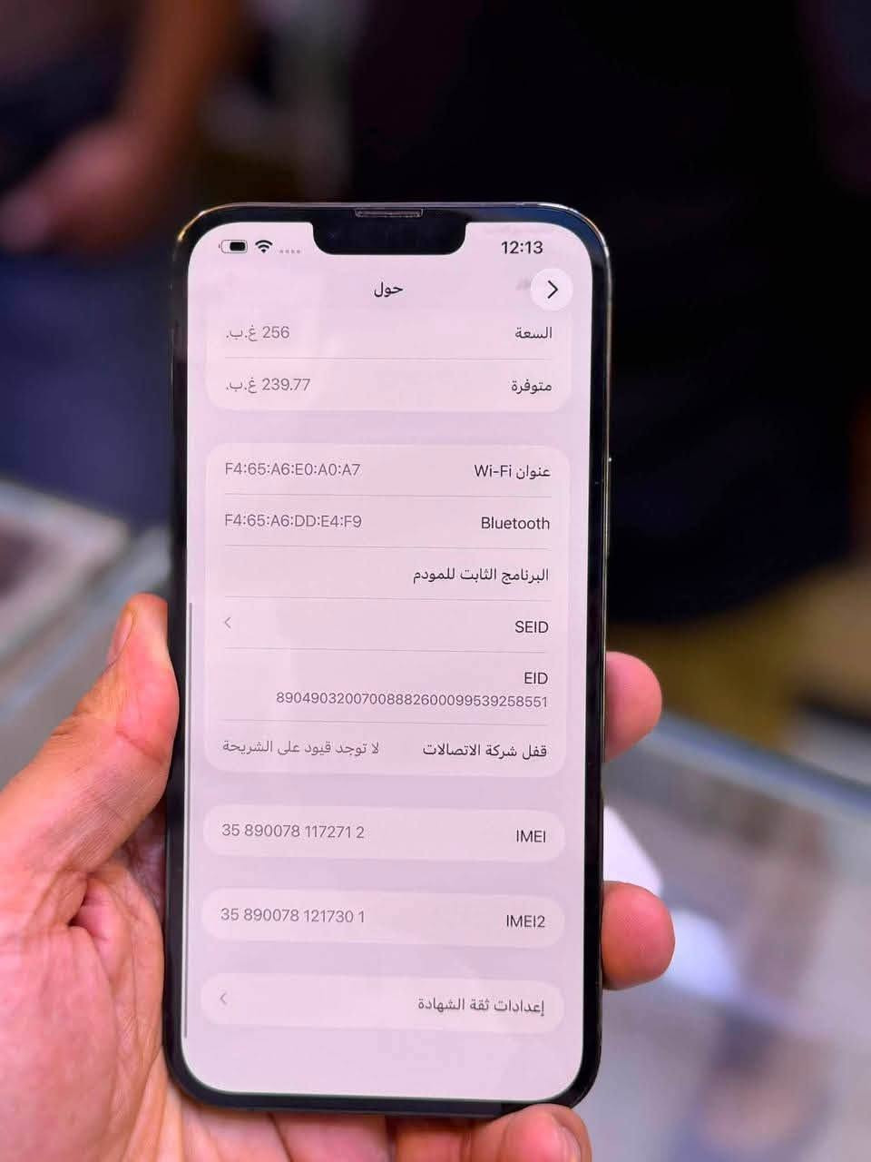 ايفون 13 برو ماكس اصلي
ذاكره 256 
بطاريه 89 نضافه حاله حال جديد شخط واحد مابي💯💯 بي قطعه اصليه من ابل ضمان من مركز 5 ايام وين ميعجبك افحص على حاسبه كله نورمال وتر بروف ملحقات كامله
السعر 640 الف قفل من اخير 
العنوان بغداد البياع 

***********

