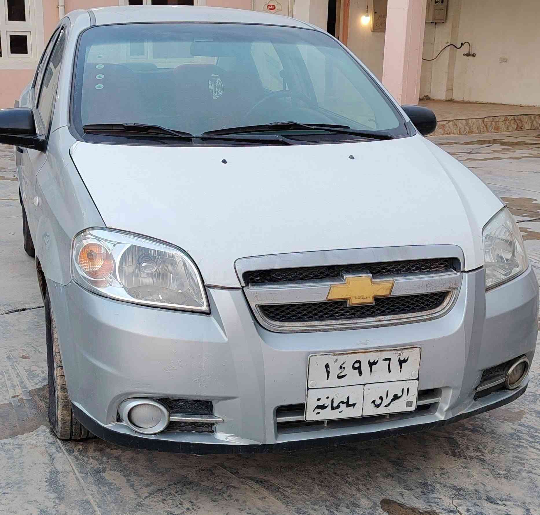 ✨شوفرليت افيو
✨موديل 2009
✨محرك 1600
✨كير اوتماتيك.. 
💰السعر ____ 55
☎***********
________
