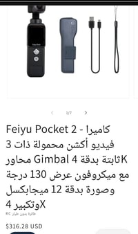 متوفرة للأستفسار على هذا الرقم 07858544846 السعر200الف