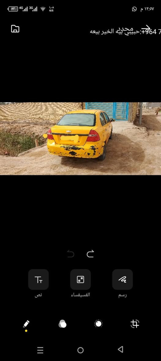 افيو • ٢٠٠٩ • ١٦٠٠