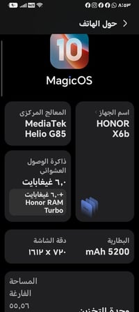 هونر X6b • ١٢٨ جيجا • كسر خفيف