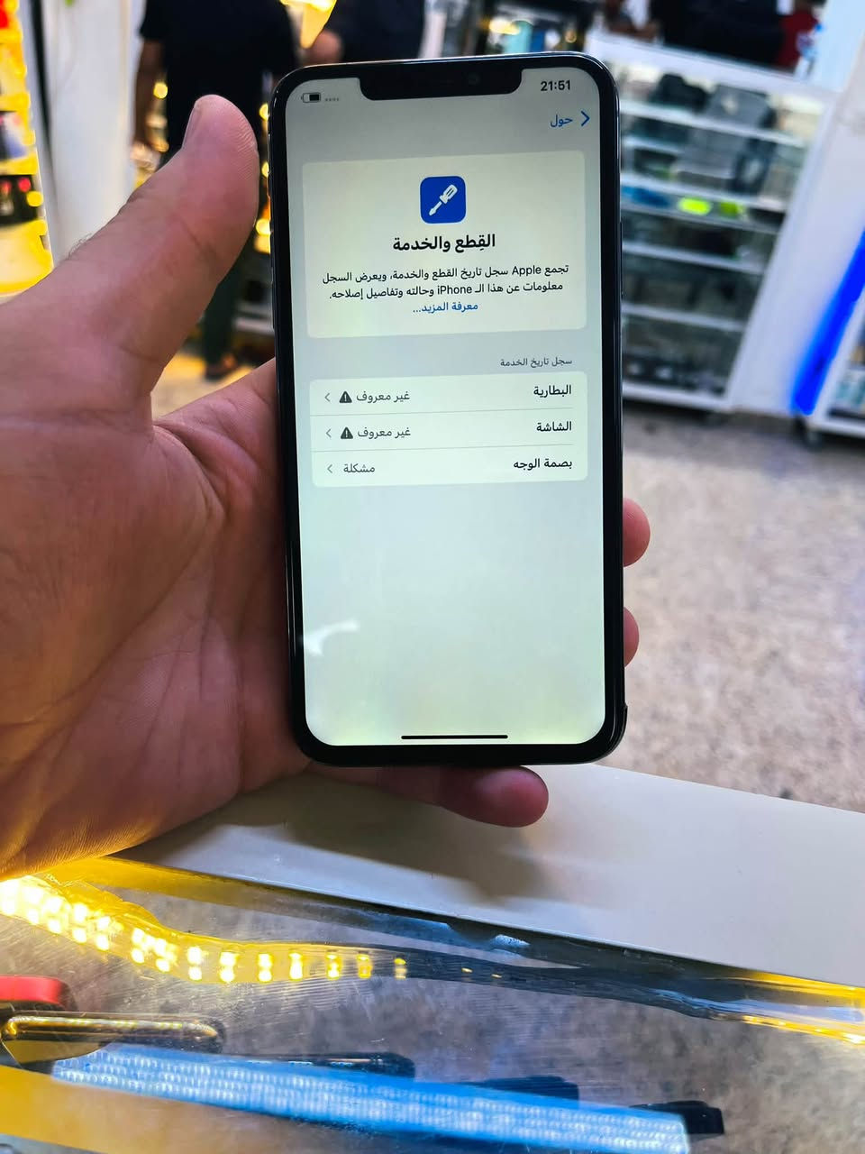 آيفون ١١ برو ماكس • ٢٥٦ • شاشة وبطارية مبدلة
