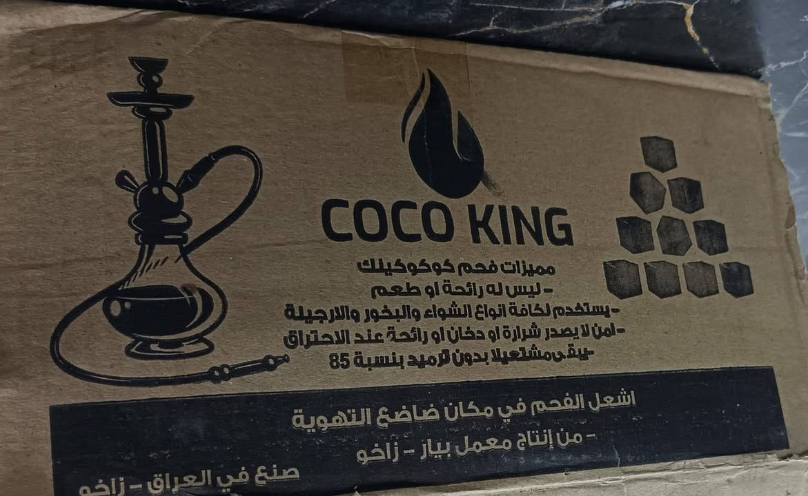 🔥🔥 عــرض نــاري 🔥🔥
🚨 نزلنا السعر حتى نرضيكم! 🚨
💥 كارتون فحم نركيلة 10 كغم 💰 فقط بـ 14,000 دينار! 😍
يعني 10 كغم فحم بسعر ما يتكرر 🔥
✅ جودة ممتازة
🔥 اشتعال سريع
💨 أداء ممتاز للنركيلة
📦 كارتون كامل 10 كغم
⏳ العرض لفترة محدودة والكمية محدودة!
📞 للطلب والاستفسار: ***********
🔥 لا تنتظر… احجز كارتونك هسه! 🔥
