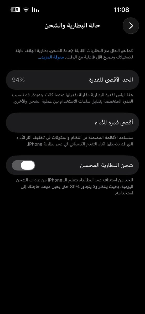 السلام عليكم ايفون 13 عادي الجهاز امريكي نموذجm  جهاز نظيف  بطارية 94 ذاكره 256 ب450 وبي مجال مكاني بغداد حي اور  *********** فقط واتساب والخاص مفتوح
