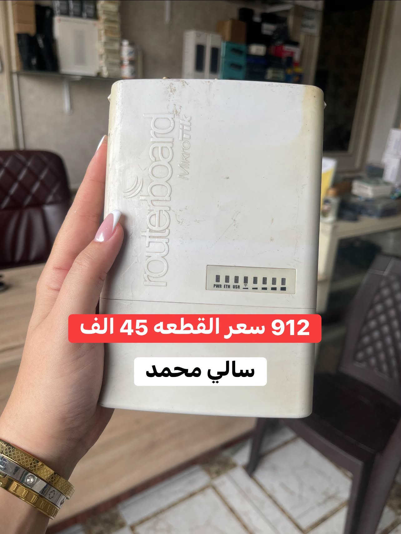 ميموسا • ستلايت • توصيل