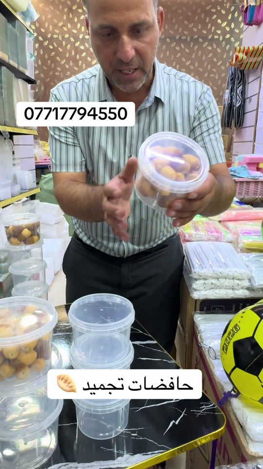 عنوان بابل الحمزه الغربي مول المدحيته الطابق الثالث  التوصيل ***********
