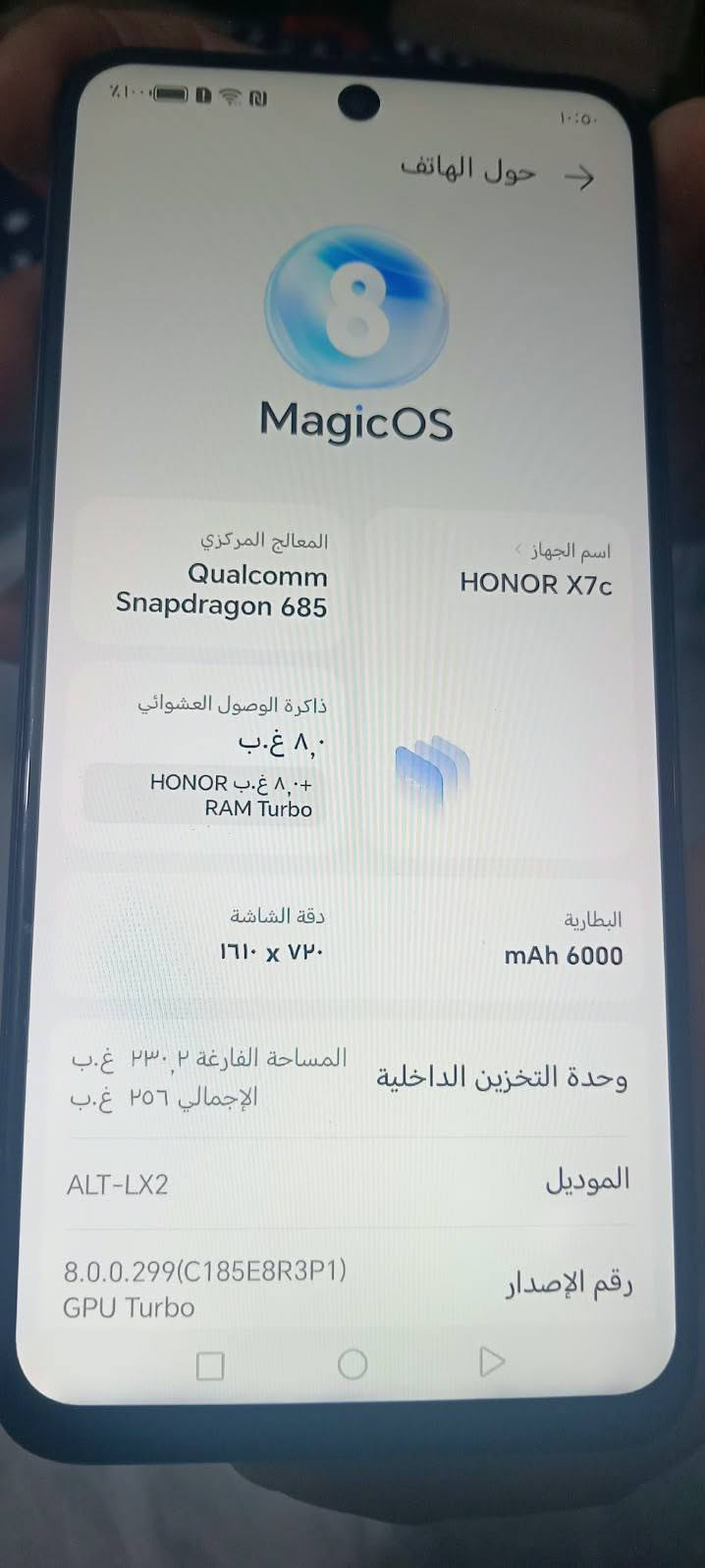 هونر X7C  ذاكره 256  بطاريه 6000 جهاز راقي  بي غواش خفيف بالكامره الخلفيه شي بسيط يراد تنضيف السعر  175 وبي مجال بسيط العنواب بغداد  البياع تقاطع درويش  ***********

نص مكتوب في الصور:
- حول الهاتف MagicOS المعالج المركزي Qualcomm Snapdragon 685 ذاكرة الوصول العشوائي ٨,٠ غ.ب + ٨,٠ غ.ب HONOR RAM Turbo دقة الشاشة ٧٢٠ x ١٦١٠ المساحة الفارغة ٢٣,٠ غ.ب الإجمالي ٢٥٦ غ.ب الموديل ALT-LX2 رقم الإصدار 8.0.0.299(C185E8R3P1) GPU Turbo وحدة التخزين الداخلية البطارية mAh 6000 اسم الجهاز HONOR X7c