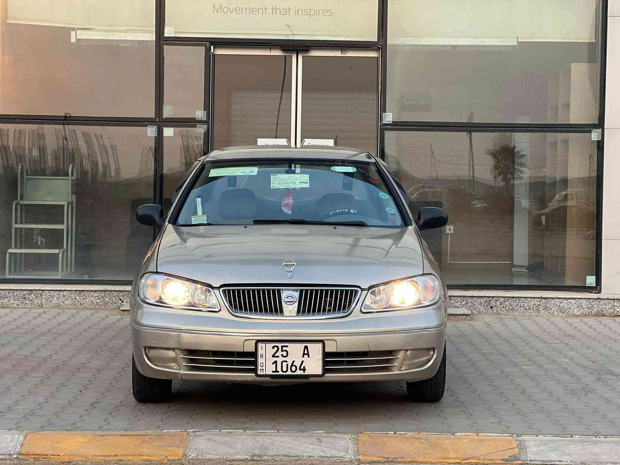 صني ٢٠٠٥ • ١٦٠٠ • رقم كركوك