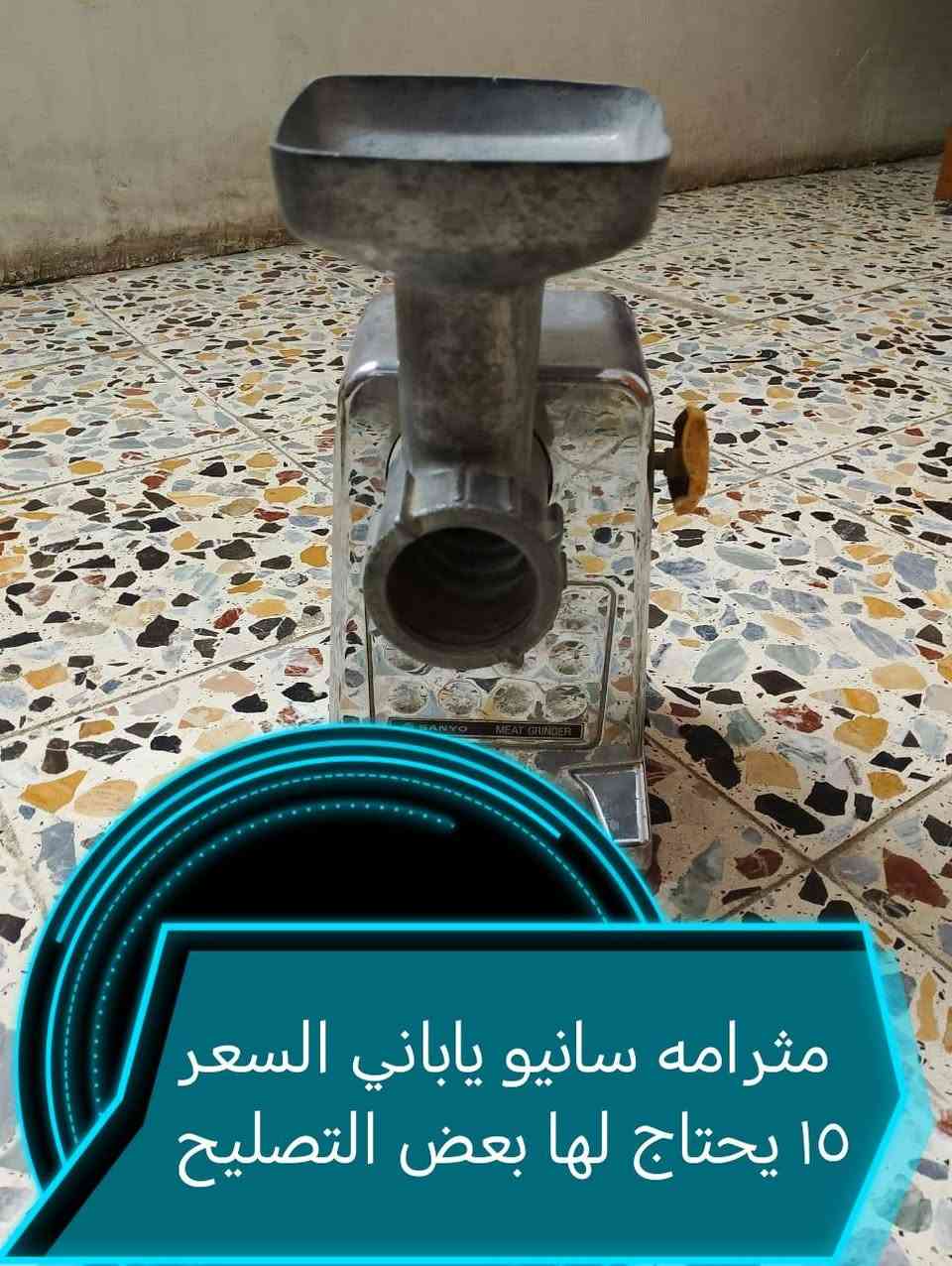 السلام عليكم ورحمة الله وبركاته..
عندي أغراض بيت للبيع اسعارها
موجوده عليها وبيها مجال
موبايل ***********
