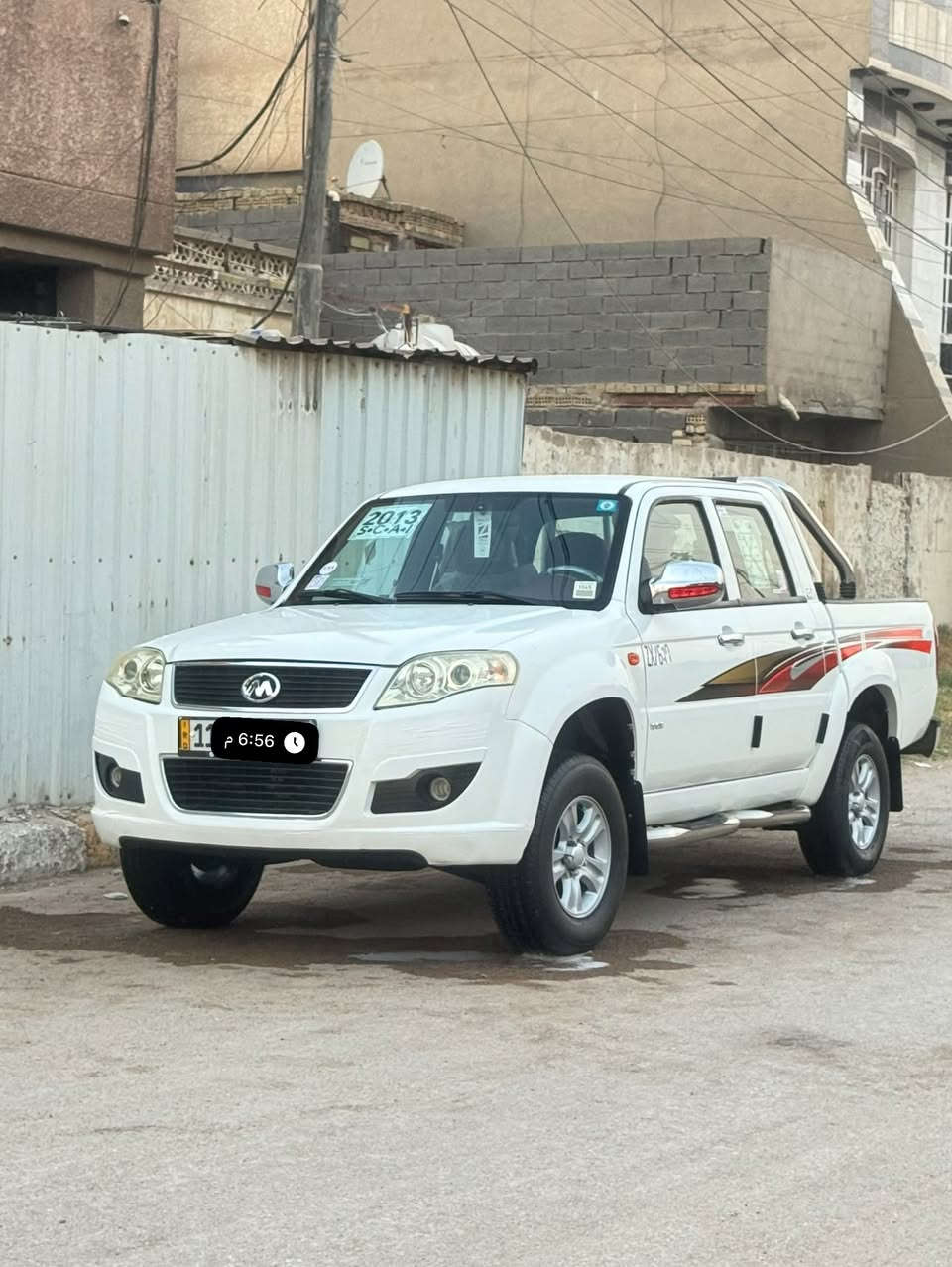 بيكم اسكاي • ٢٠١٣ • رقم بغداد