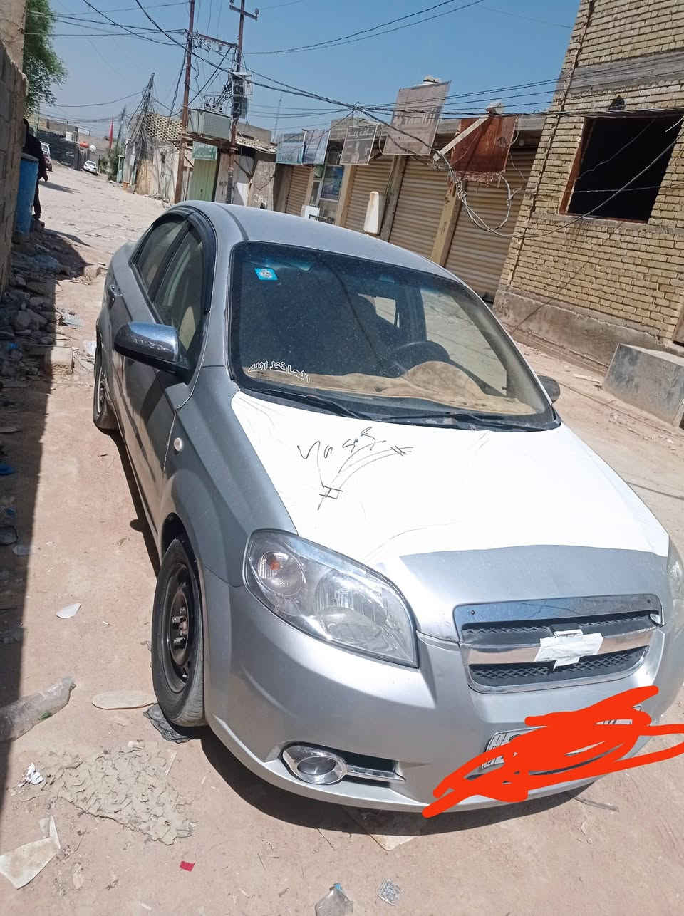 مصبوغة حزام اللجماليه الرقم واسط انكليزي
مداور ثاني يوم للاتصال *********** السعر 37

