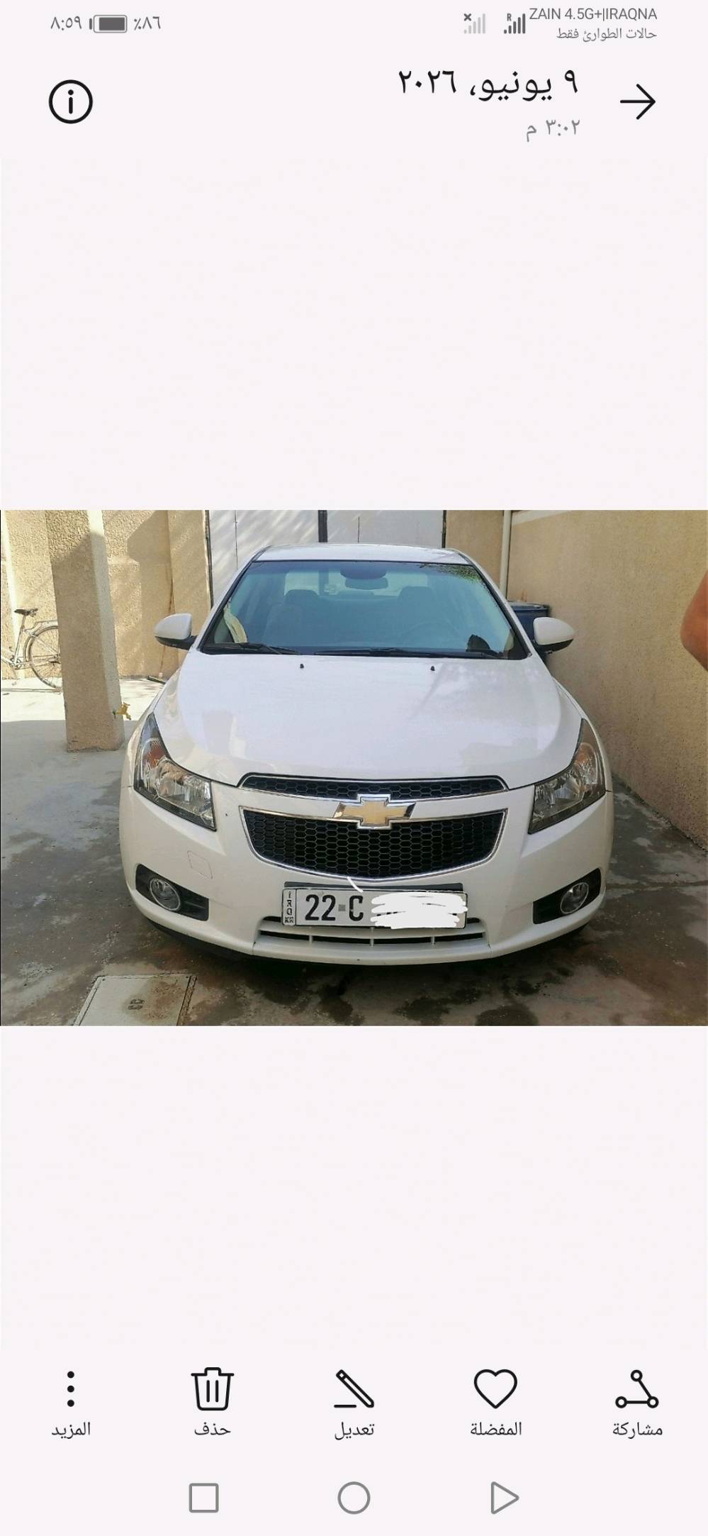 سياره شوفر كروز 2013 خليجي تبديل بنيد و جاملغ شبر من جهه السايق بدون دواخل رقم أربيل بأسمي تحويل ثاني يوم تواصل  تواصل على الرقم ***********