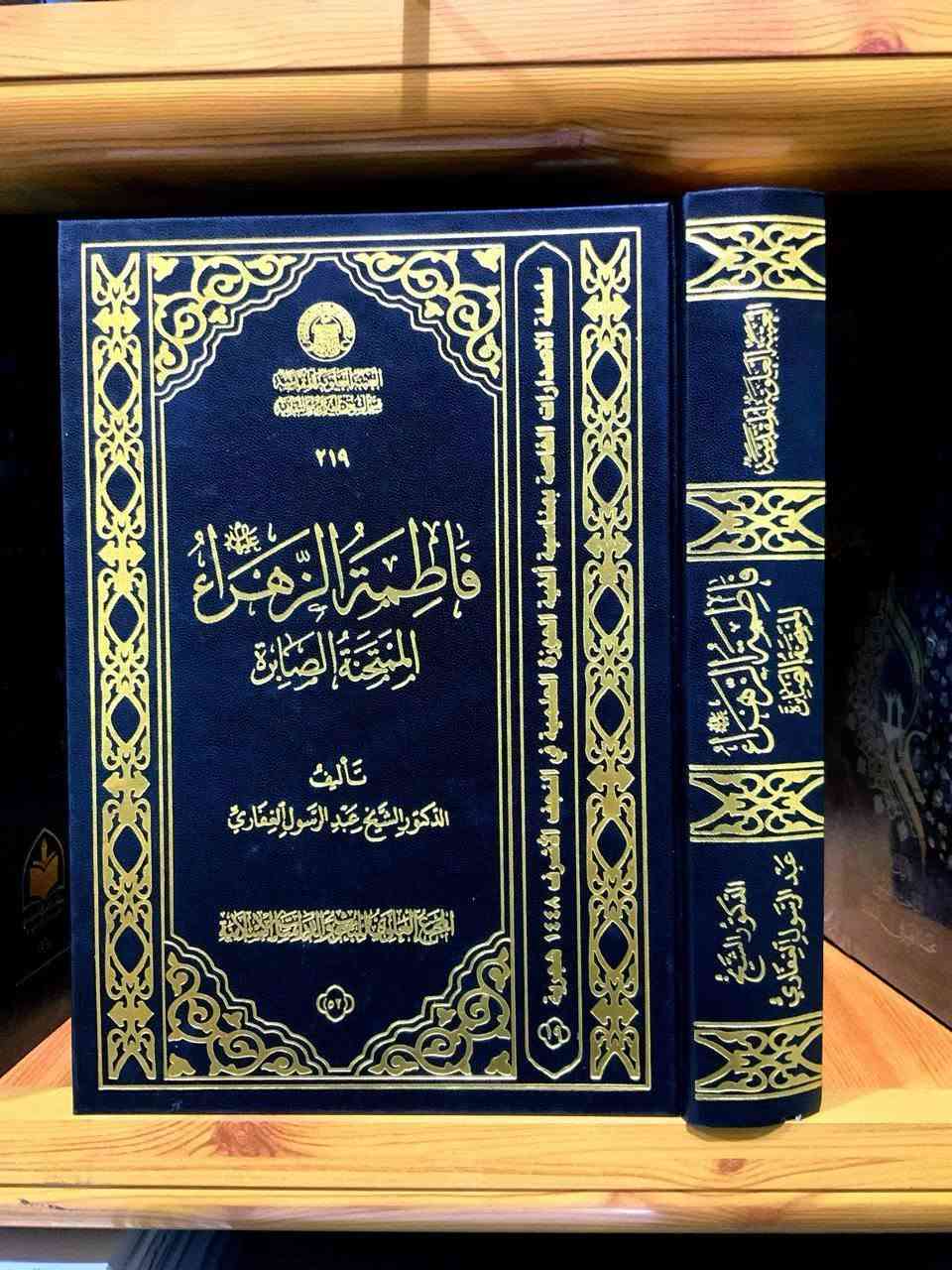 كتب دينية • روايات • قناة تلغرام