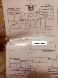قطعة ب٧٩ • ٢٠٠م • مقابل خدمات