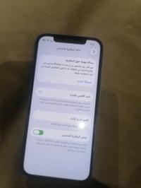 ايفون ١٢ • شاشة مبدلة • ١٢٨ جيجا