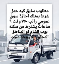 شركة الاصيل • دلفري • السحاب