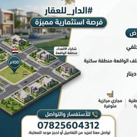 طابو صرف • ١٠٠م خلفي • خدمات كاملة