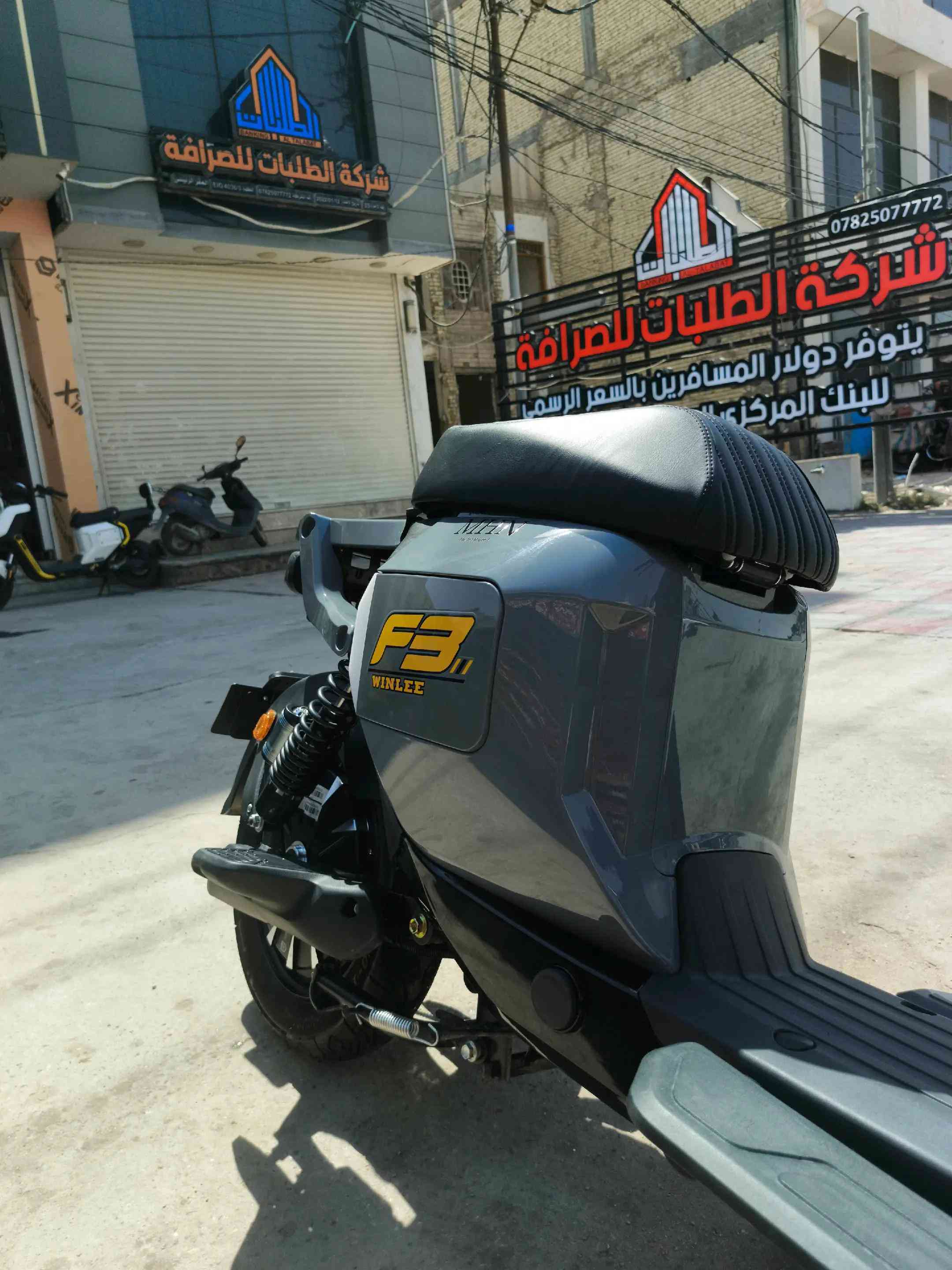 F3- winlee العنوان : كربلاء المعملجي مقابل الأخوين الرقم : *********** #اكسبلورexplore  #fyp #بايسكلات   
