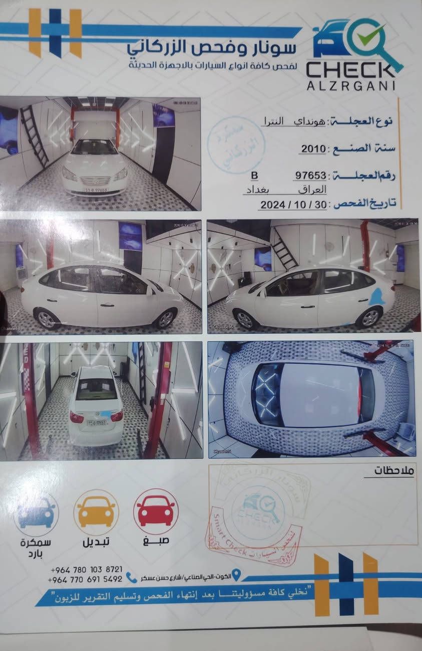 السلام عليكم النترا للبيع مديل 2010 خليجي مكينه 2000 مكينه كير حداديه تخم تاير تبريد ثلج دوشمه السياره مكفوله رقم بغداد الاستفسار الاتصال على ***********
مكان السياره واسط مركز المدنيه سونار بيه بالمنشور
ملاحظه غير متواجد على الفيس
