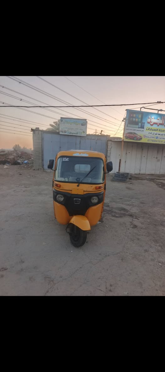 تكتك موديل 19رقم وسنويه تكتك نضيفه مال جنايه 5750وبيه مجال بصيط حك الجيه 

***********
