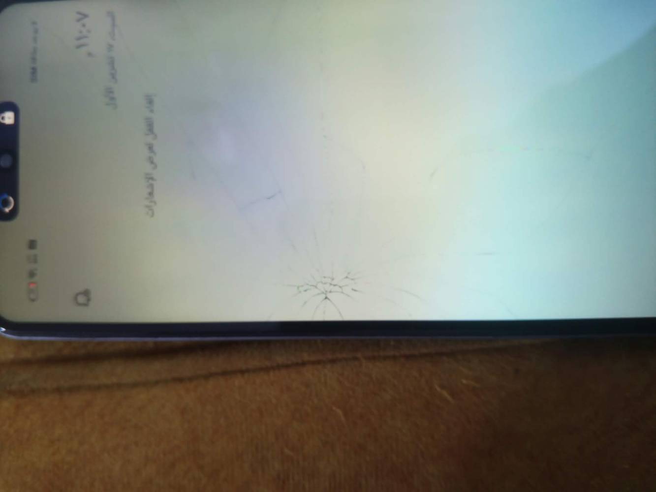 انفنكس هوت ٥٠ • ٢٥٦ • شاشة مبدلة