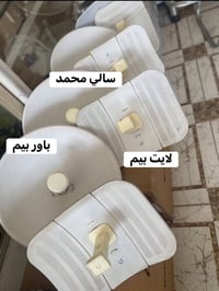 باور بيم • دش 34 • مايكروتك 1036