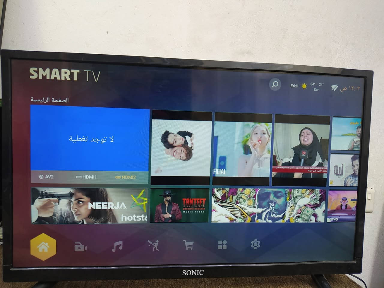 متاح شاشات 2 حجم 32
وحده بيها نت 
والثانيه بدون نت 
***********
