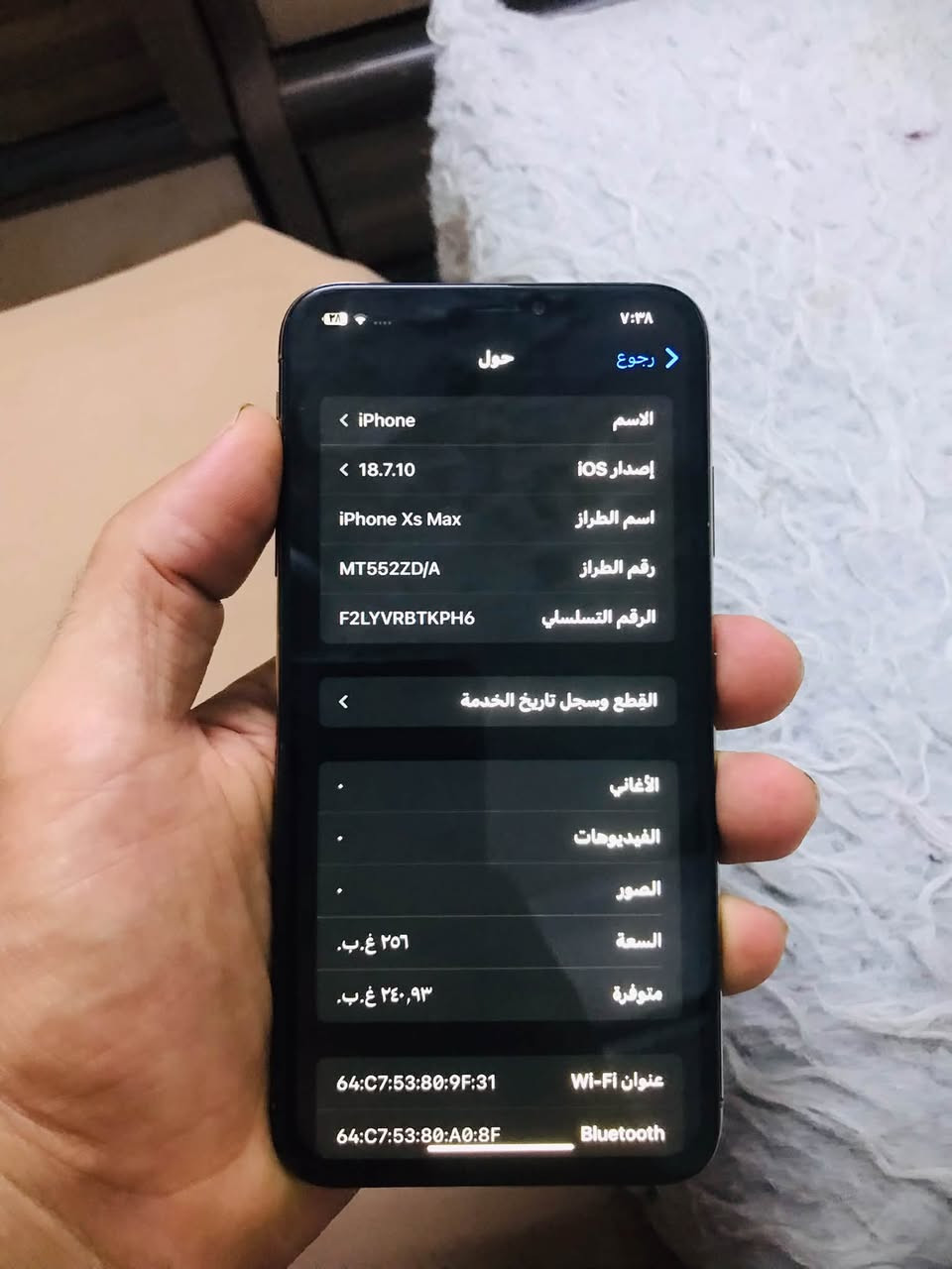 ايفون اكس اس ماكس جهاز كله شغال ونضيف
ذاكرته ٢٥٦ بطاريته ٩٤ مبدله مال تفصيخ الجهاز ماقاري اي قطعه فقط بصمة متوقفه باقي الجهاز كله شغال صوت اتصال نت كامرات كله ع الفحص شرط اذا بي عطل تاخذه بلاش 

السعر ١٧٠ وبي مجال للشراي مكاني بغداد مدينة الصدر

ماعندي توصيل خابرني ع رقمي او واتساب ***********

نص مكتوب في الصور:
- ٧:٣٨
- رجوع
- حول
- الاسم
- iPhone >
- إصدار iOS
- 18.7.10 <
- اسم الطراز
- iPhone Xs Max
- رقم الطراز
- MT552ZD/A
- الرقم التسلسلي
- F2LYVRBTKPH6
- القطع وسجل تاريخ الخدمة
- <`
- الأغاني
- الفيديوهات
- الصور
- السعة
- ٢٥٦ غ.ب.
- متوفرة
- ٢٤٠,٩٣ غ.ب.
- عنوان Wi-Fi
- 64:C7:53:80:9F:31
- Bluetooth
- 64:C7:53:80:A0:8F
