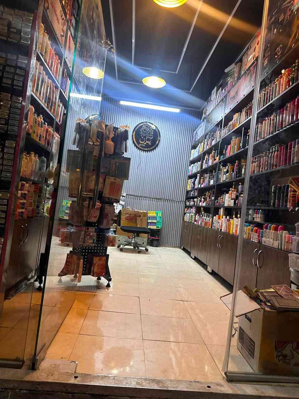 سلام عليكم كوزمتك للبيع تفاصيل داخل فيديوو
   بغداد الحسينيه شراي يتصل وبعيوني ***********
