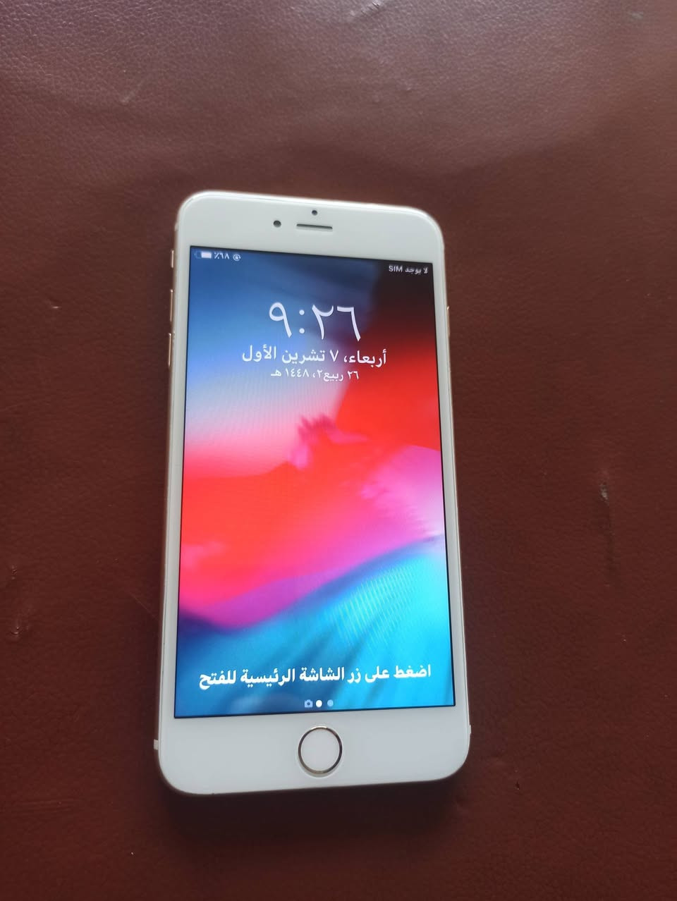 ايفون ٧ بلاس ١٢٨ • ايفون 6s بلاس ٦٤ • سامسونج J4 بلاس ٣٢
