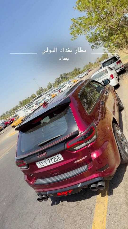 جيب ترايل هوك 2019
اعلى مواصفات  5700

معدلة ومحدثه srt من كزوز الى اخر حبايه 

ضرر جاملغ فقط

سياره مصروف عليها كلش هواي

من لايت وعدسة لايت وبوليش وادامة كامله بشركة

كزوز عمل من الطول للطول يم علي الوادي 

لايت محمد المطيري 

وهواي تفاصيل ممذكوره

سياره جاهزه على اخر حبايه

تفاصيل اكثر واتساب او خاص

***********

نص مكتوب في الصور:
- مطار بغداد الدولي
- بغداد, Iraq
- بغداد
- مجمع علي الوادي
