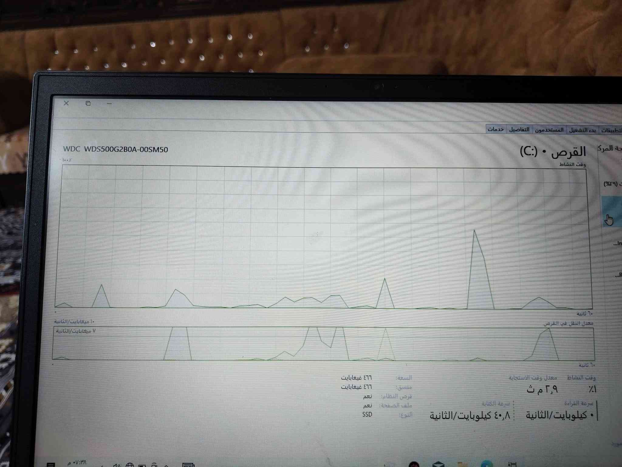 لينوفو E590 • i7-8565U • RX 550X